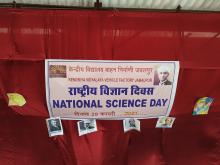  NATIONAL SCIENCE DAY CELEBRATION 2021